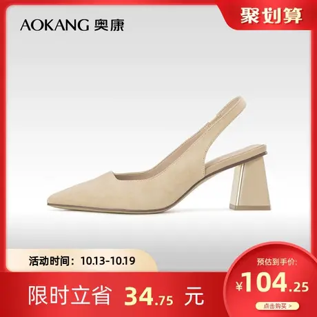 奥康女鞋 夏季气质尖头气质优雅法式包头时尚单鞋粗跟舒适潮商品大图