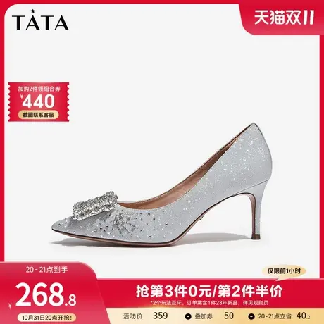 Tata他她中式婚鞋时尚细高跟鞋水钻饰浅口单鞋女春季新款7DDH4AQ2商品大图