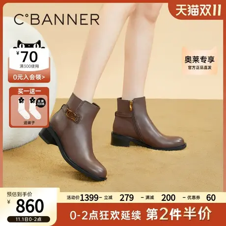 千百度美拉德切尔西靴2023秋冬新款时尚粗跟增高时装靴短靴女鞋商品大图