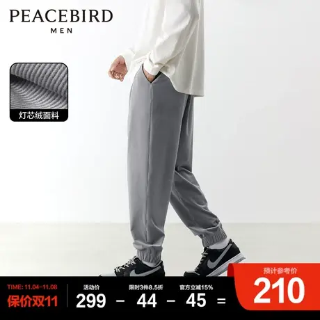 太平鸟男装新款灯芯绒灰色束脚裤男宽松休闲裤潮流束脚休闲运动裤商品大图