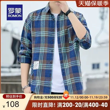 罗蒙男士时尚休闲格纹长袖衬衫2023秋季新款潮流撞色口袋款衬衣男商品大图