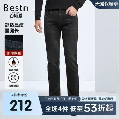 【内里抓毛】百斯盾男装牛仔裤2023冬季新款保暖柔软亲肤小直筒裤商品大图