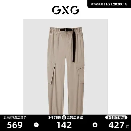 GXG男装 商场同款 柏拉兔联名款合体束脚工装休闲长裤GEX10214272商品大图