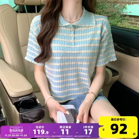 唐狮新款Polo针织衫条纹短袖t恤女夏季设计感甜美别致短款上衣yd3图片