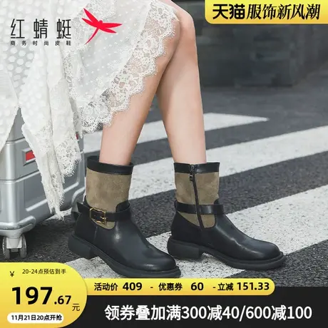 红蜻蜓女鞋秋冬新款时装靴撞色复古短靴堆堆靴粗低跟套脚瘦瘦靴女商品大图