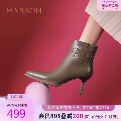 哈森2023冬季新款尖头细跟高跟短靴编织设计潮流时装靴HWA230139商品大图