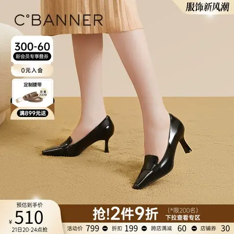 千百度漆面高跟鞋春季新款真皮时装单鞋女方头真皮通勤正装气质图片