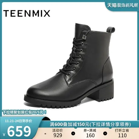 天美意复古英伦风马丁靴粗跟时装靴女鞋厚底皮靴子冬新款COK53DD3商品大图