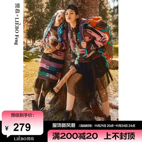 裂帛LIEBOFeng设计师品牌2024年ins慵懒风艺术感连帽条纹毛衣女图片