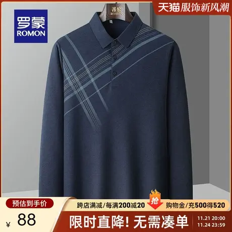 罗蒙男士翻领长袖POLO衫2023秋季新款商务休闲百搭条纹弹力T恤男商品大图