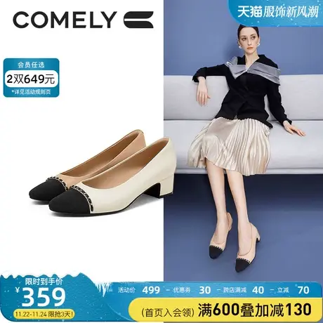 [博主推荐]康莉小香风单鞋女粗跟秋季新款法式拼接真皮女鞋高跟鞋商品大图