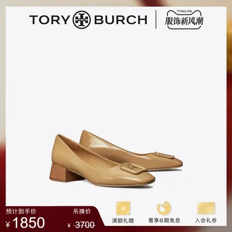 【限时折扣】TORY BURCH 汤丽柏琦 GEORGIA高跟鞋单鞋149161图片