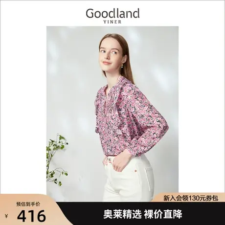 【品质真丝】音儿美地女装2023春新款荷叶边衬衫上衣商品大图