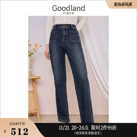 Goodland美地女装2023秋季复古简约直筒牛仔裤百搭海军蓝长裤商品大图