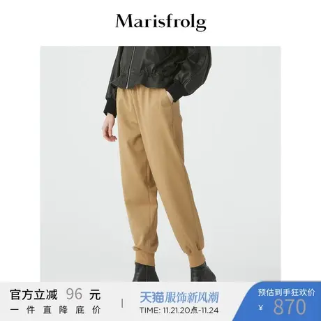 Marisfrolg玛丝菲尔羊毛2020年冬季新款卡其色时尚哈伦裤休闲裤图片