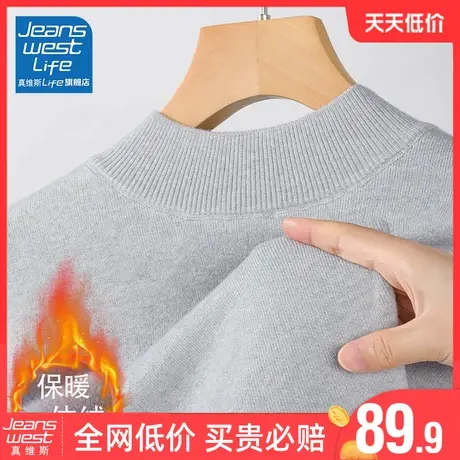 真维斯LIFE一体绒针织衫上衣女慵懒毛衣女秋冬款2023新款打底衫女图片