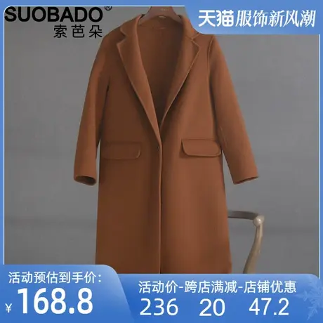 双面呢大衣女2024秋冬新款全羊毛西装领口袋红色中长款宽松外套图片