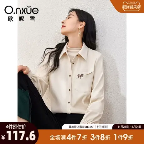 欧昵雪2023冬季新款时尚翻领绣花衬衫女长袖宽松显瘦职场衬衣上衣图片