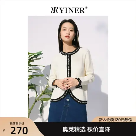 【小香风】音儿美地女装2022秋季新款撞色外套羊毛针织衫商品大图