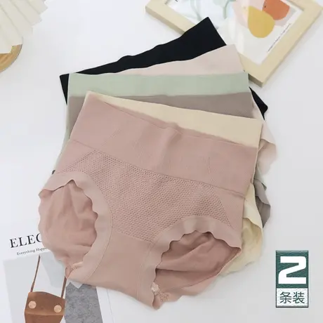 弹力轻收腹内裤女无缝中高腰打底短裤桑蚕丝裆提臀裤无痕夏季薄款商品大图