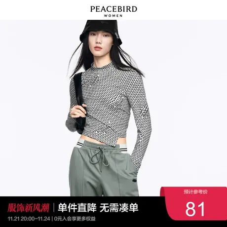 太平鸟气质流行春秋时尚年新款时尚满印打底衫A1CDC1421商品大图