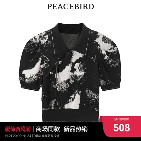 【商场同款】太平鸟女装2023秋季新款新中式纹样线套衫A1EED3303商品大图