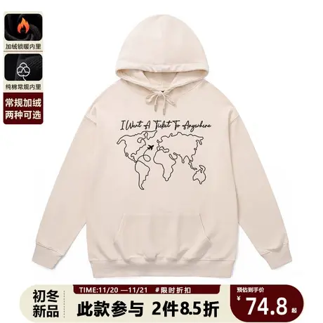 秋冬装多色美式卫衣外套国潮ins风运动连帽衫情侣衣服重磅bf上衣图片