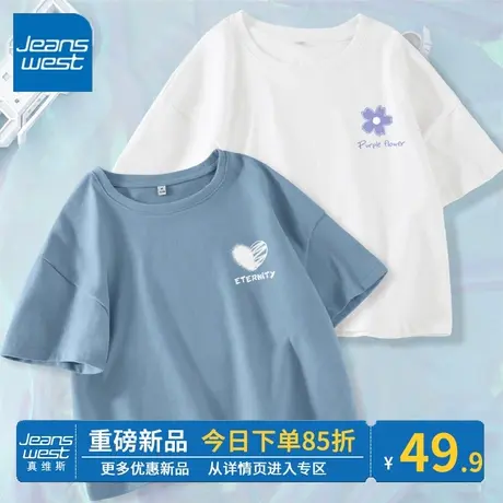 ZR真维斯t恤女2023新款夏季短袖时尚减龄好看高级感短款半袖t恤女商品大图