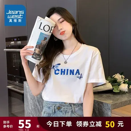 JY真维斯女装 2023夏季新款 趣味印花休闲女时尚纯棉圆领短袖T恤商品大图