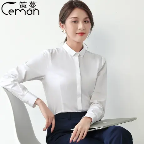 职业白衬衫女长袖2023年秋新款气质正装工作服百搭工装蓝衬衣高棉图片