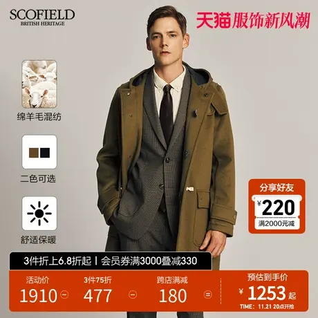SCOFIELD新款毛呢大衣男中长款加厚休闲呢子牛角扣大衣外套商品大图