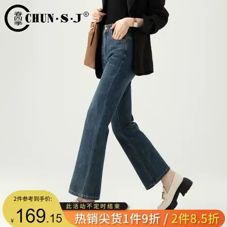 复古微喇牛仔裤女秋冬2023年新款显瘦高腰弹力加绒裤子九分喇叭裤商品大图