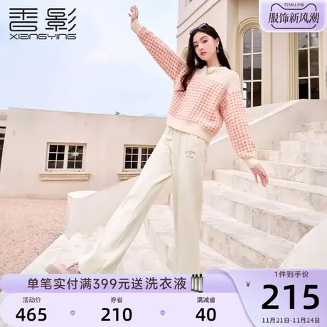 香影运动休闲裤女高腰2023秋冬新款米色抽绳长裤垂感显瘦直筒裤子商品大图