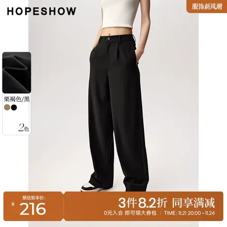 红袖outlets纯色一粒扣阔腿长裤hopeshow2023秋装新款垂感休闲裤商品大图