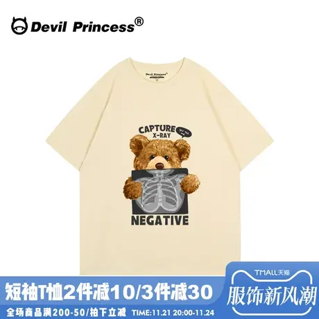 无性别穿搭街头嘻哈风杏色短袖t恤女宽松大版美式潮牌半袖上衣夏商品大图