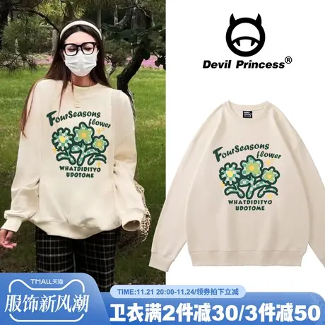 vintage港风奶呼呼杏色卫衣女ulzzang学院风韩版宽松春秋薄款上衣商品大图