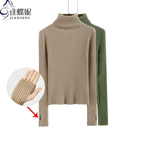秋冬新款高领修身显瘦针织衫长袖体恤打底内搭上衣保暖女毛衣图片