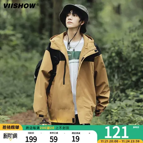 冲锋衣男学生连帽外套户外登山2024新款防风春秋冬季潮牌男士夹克商品大图