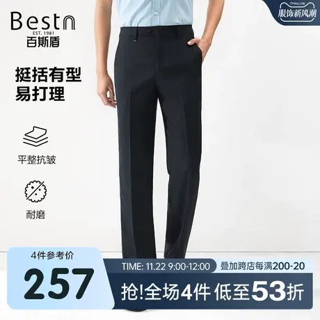 百斯盾男士西裤2025春夏新款直筒显瘦时尚通勤休闲百搭男长裤图片