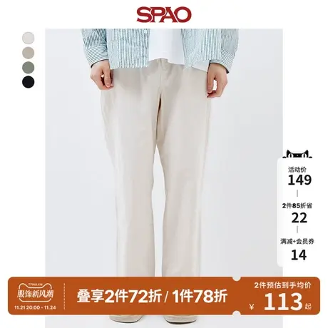 SPAO韩国同款男士休闲裤2023夏季新款常规简约直筒长裤SPTCD25C11商品大图
