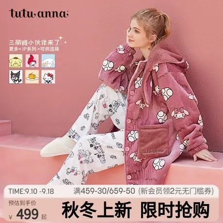 tutuanna秋冬家居服睡衣女  BadMaru加厚保暖羊羔绒长袖连帽睡袍商品大图