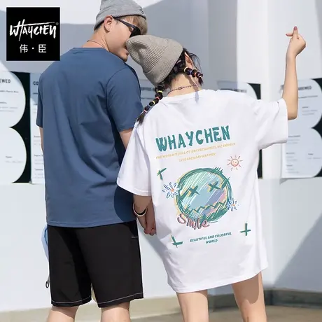 伟臣潮牌大码男装夏青年短袖T恤男胖子加肥加大宽松创意趣味半袖商品大图