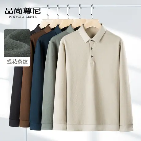 【格纹提花】中老年男装爸爸秋装上衣弹力亲肤长袖T恤翻领老头衫商品大图