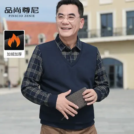 【加绒加厚】冬季老年人男装爸爸装60-70岁保暖针织衫假两件毛衣商品大图