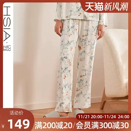 HSIA遐睡裤女印花缎面薄款长裤柔软丝滑质感可外穿中腰宽松家居裤图片