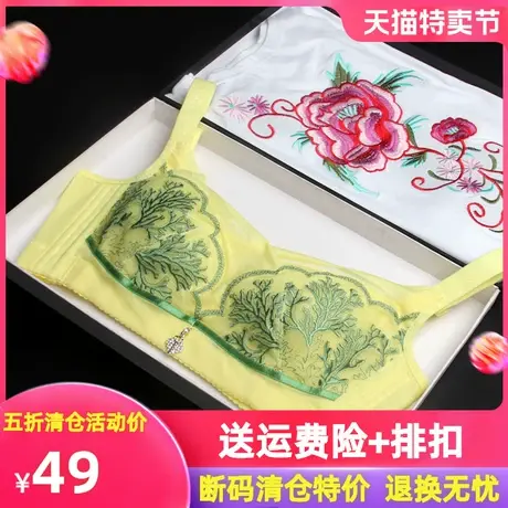 新品夏季超薄杯文胸薄款蕾丝透气性感聚拢无钢圈无海绵女士文胸罩商品大图