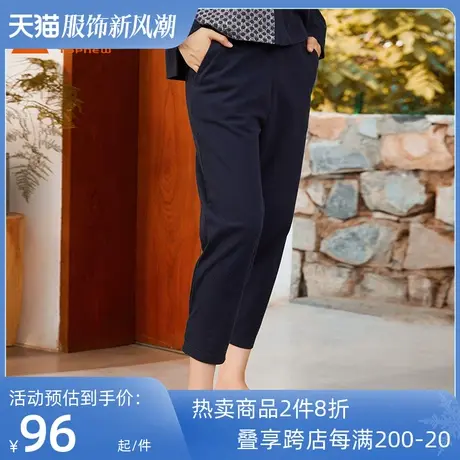 铜牛BLESS系列秋季九分罗纹棉直筒两穿女睡裤家居裤VK135商品大图