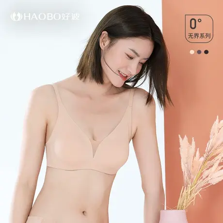 好波无尺码小胸光面无痕聚拢内衣少女亲肤透气养护蕾丝性感文胸商品大图