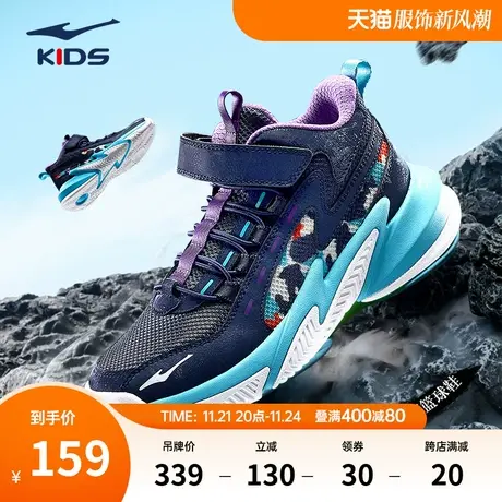鸿星尔克童鞋训练儿童篮球鞋透气2024新款大童网面鞋子男童运动鞋商品大图