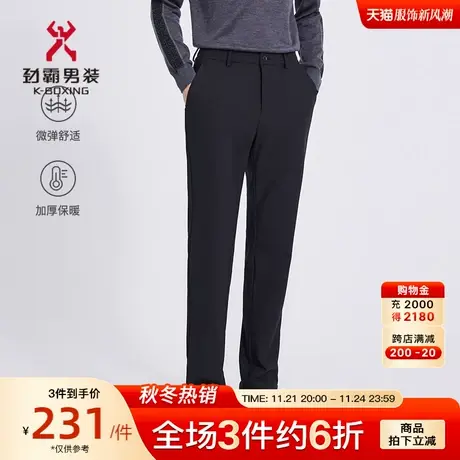 劲霸男装男士裤装秋冬季新款商务正装长裤子直筒休闲裤FQXC3314商品大图
